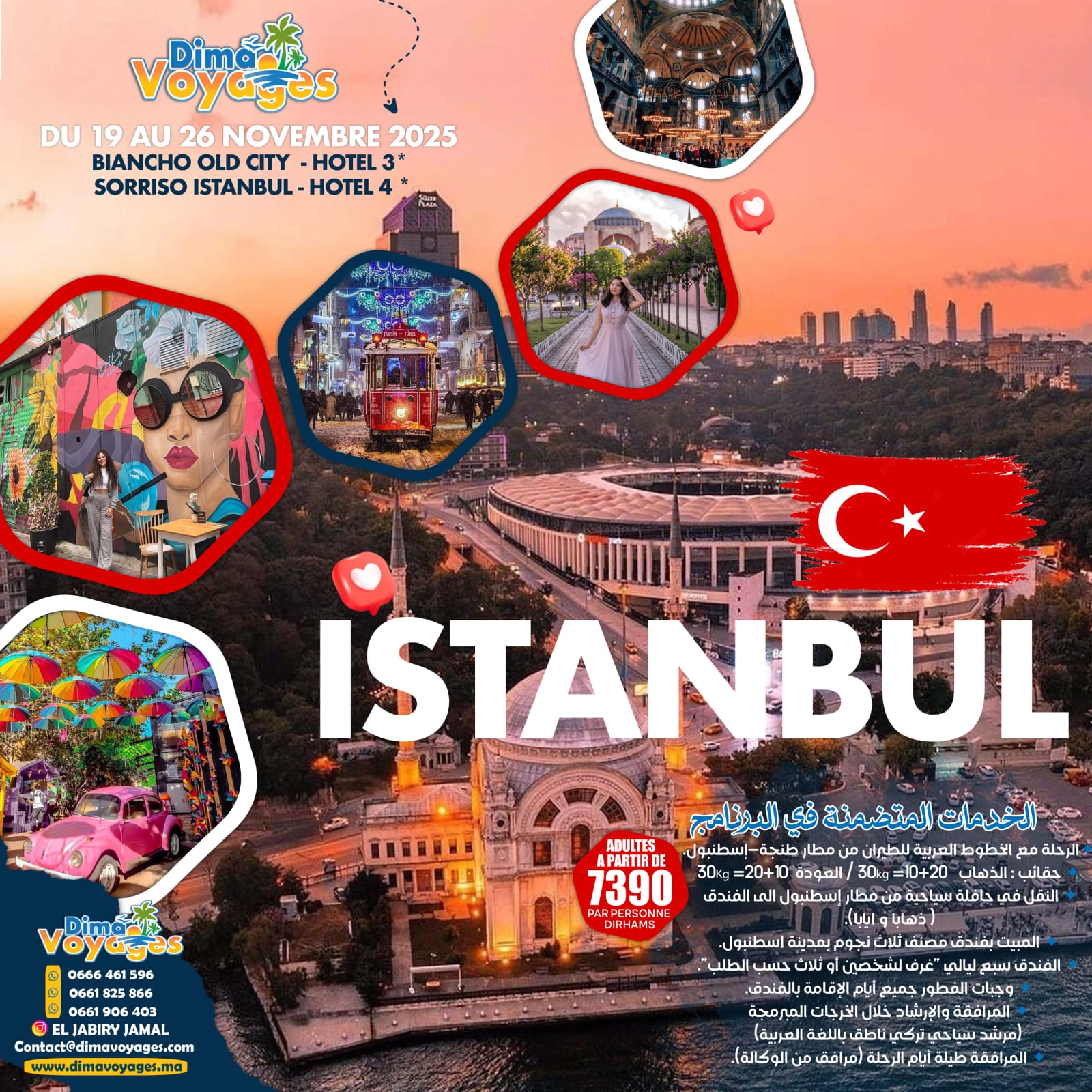 ✨ رحلة الأحلام إلى إسطنبول